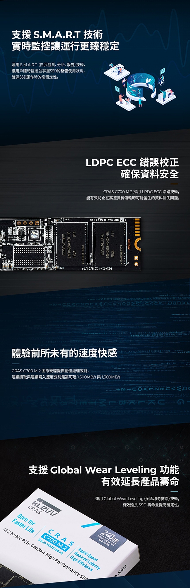 KLEVV科賦CRAS C700 SSD M.2 2280 PCIe NVMe 240GB