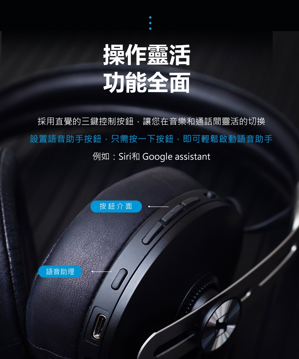 SENNHEISER MOMENTUM 3 Wireless 無線耳罩式藍牙耳機