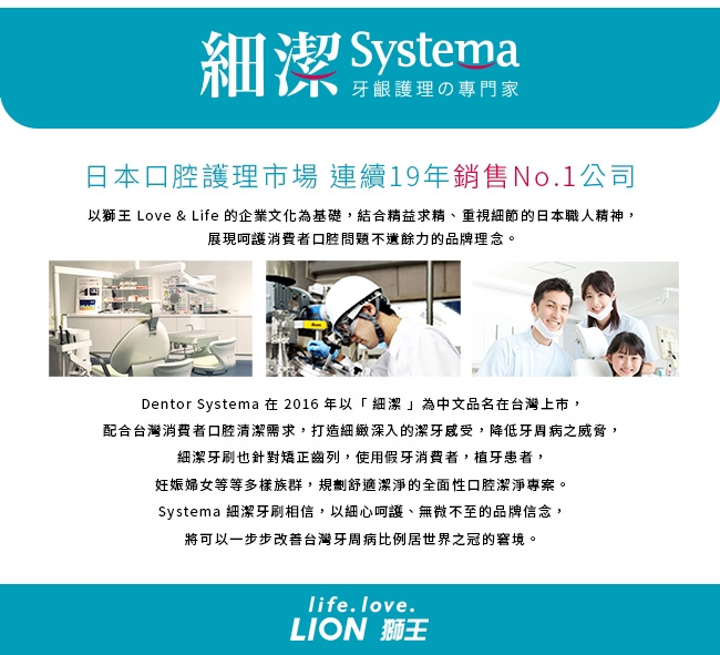 日本獅王LION 細潔兒童專業護理牙刷 6-9歲 (顏色隨機出貨)