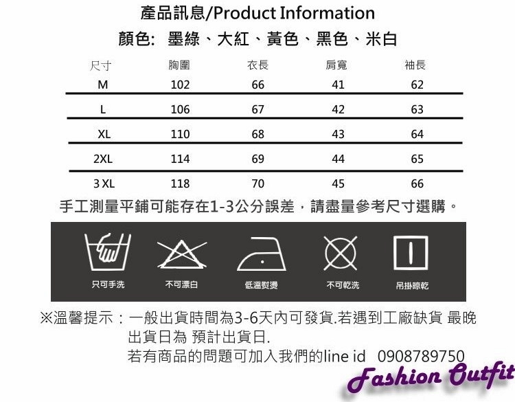 休閒連帽字母印花撞色舖棉外套M-3XL(共五色)-WHATDAY