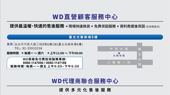 WD 威騰 藍標 1TB 3.5吋 7200轉 SATA3 硬碟(WD10EZEX)