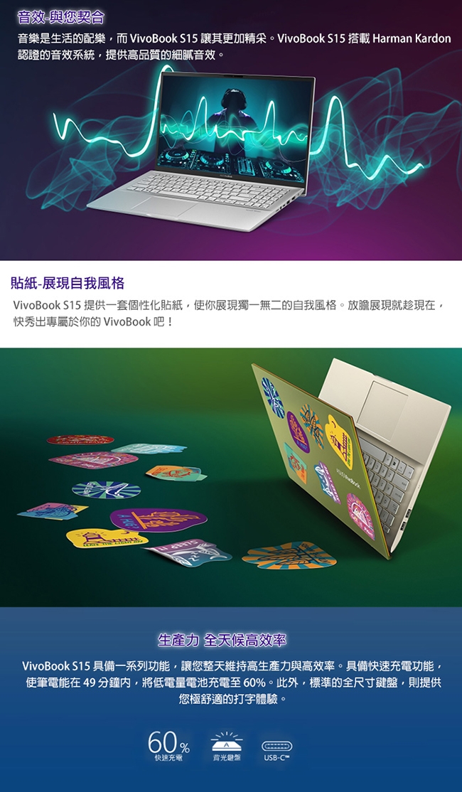 ASUS S531FL 15吋筆電 i5-8265U/8G/752G/MX250特