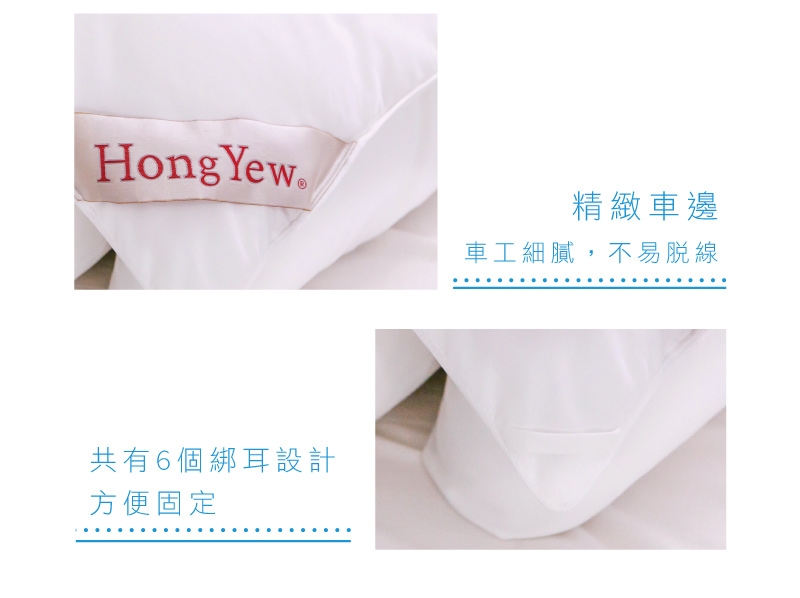 鴻宇 極地抗寒科技水洗被 雙人+水洗棉被套組 台灣製