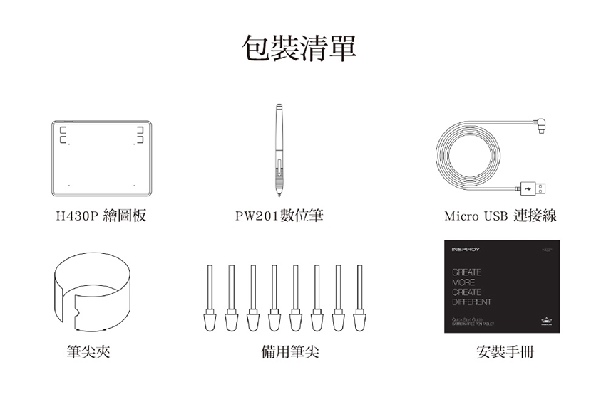 HUION INSPIROY H430P 繪圖板