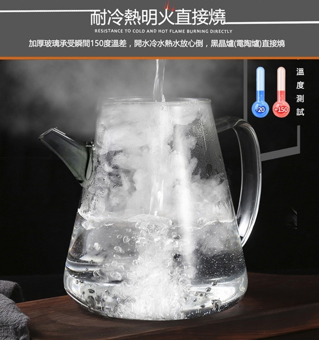 品菲特PINFIS耐熱玻璃泡茶壺 冷水壺(TP-201)-800ml