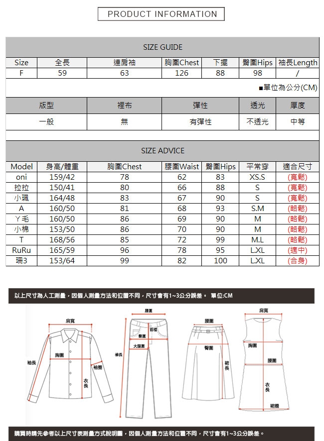 斑馬紋PARIS針織上衣 共二色 TATA-F