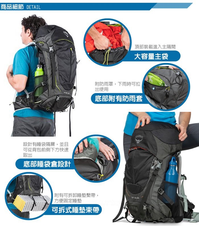 OSPREY 女新款 SIRRUS 36 輕量透氣健行登山背包S/M_高峰藍 R