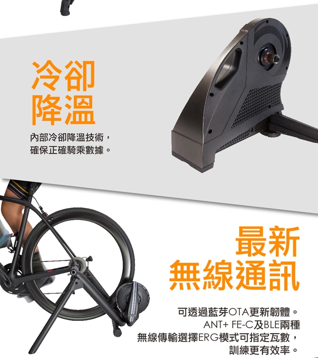 CycleOps H2 飛輪傳動智慧訓練台