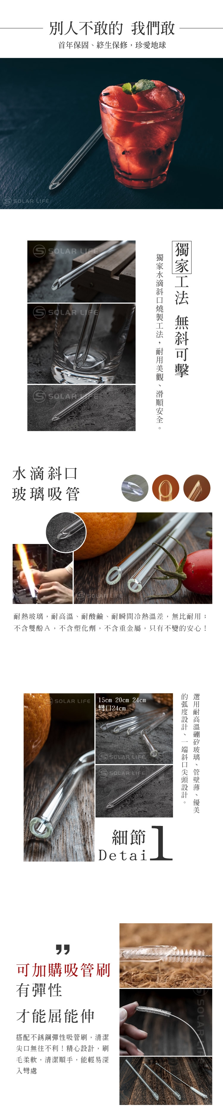 [玻璃工藝管]斜口吸管8mm.8mm玻璃吸管,斜口玻璃吸管,環保吸管無毒吸管