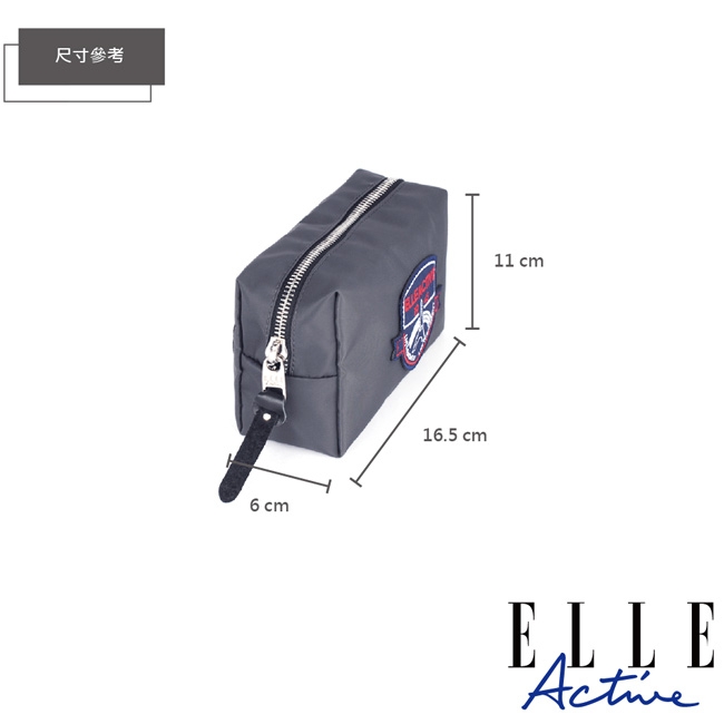 ELLE Active 巴黎遊記系列-化妝包-灰色