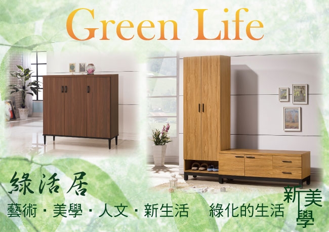 綠活居 帕迪現代風3.1尺三門單抽鞋櫃/玄關櫃-92x34x92cm免組
