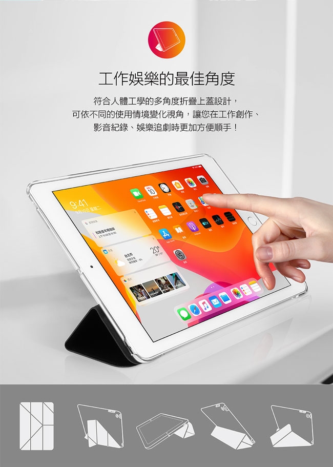 JTLEGEND iPad 2019 Amos 10.2吋 多角度折疊布紋皮套