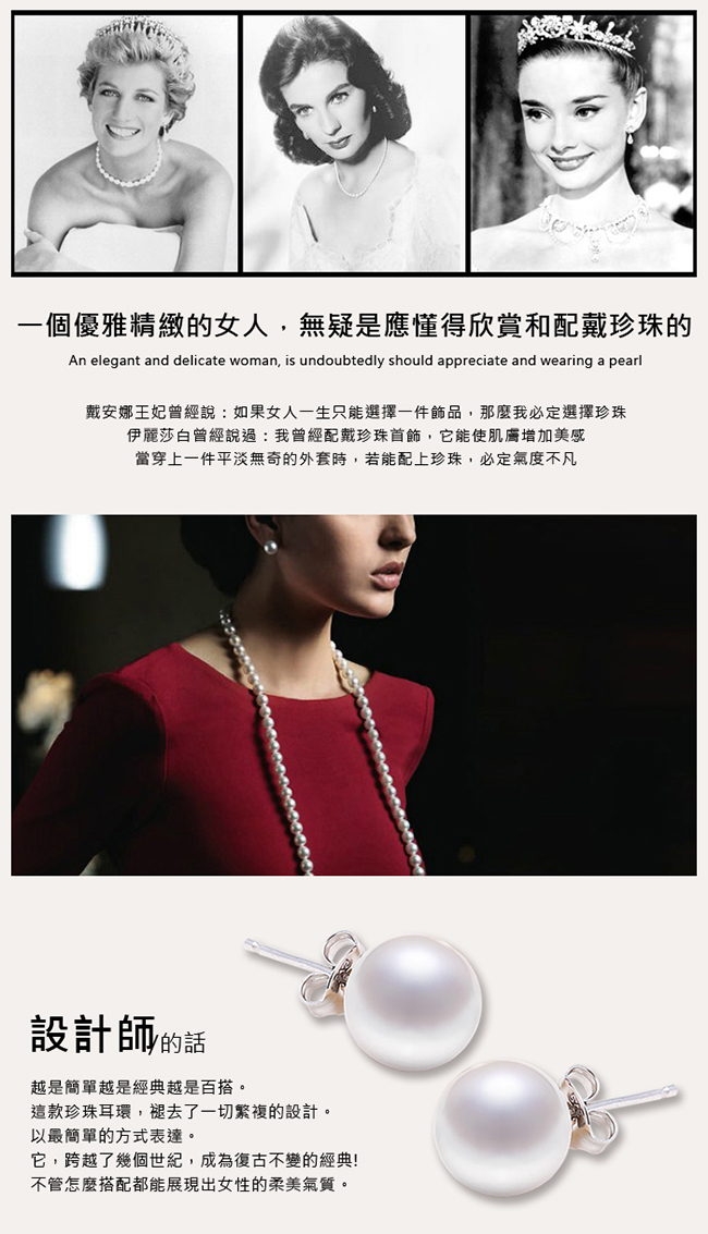 ides愛蒂思 日本設計AKOYA經典系列珍珠手鍊7-8mm/小海豚