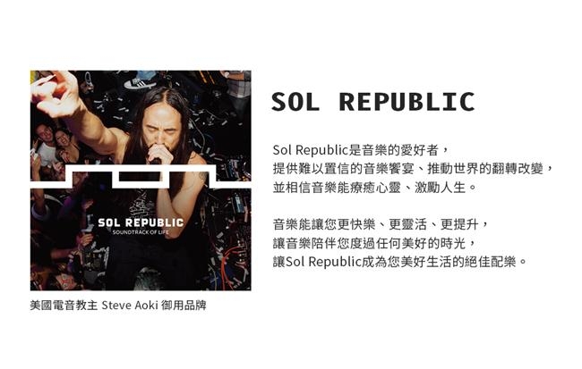 SOL REPUBLIC Jax 入耳式耳機（單鍵式）