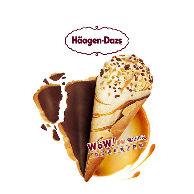 哈根達斯-脆皮甜筒冰淇淋/脆皮點心冰淇淋9入組 2款任選1