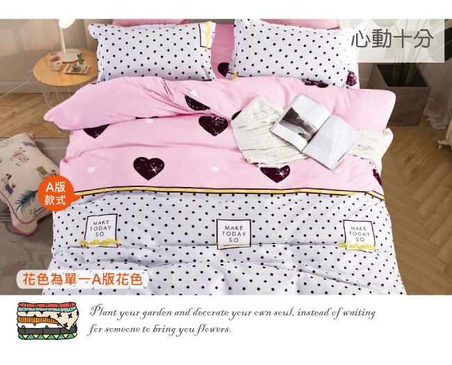 BEDDING-多款任選-活性印染-標準5尺雙人薄式床包枕套三件式