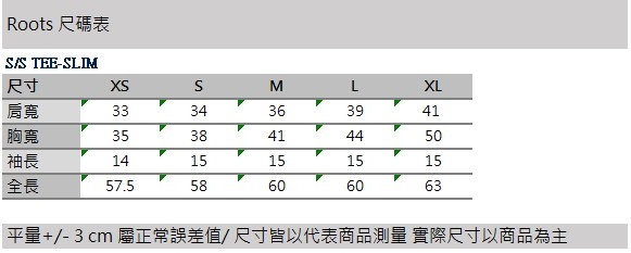 ROOTS 女裝- 周年系列色塊短袖T恤-紅色