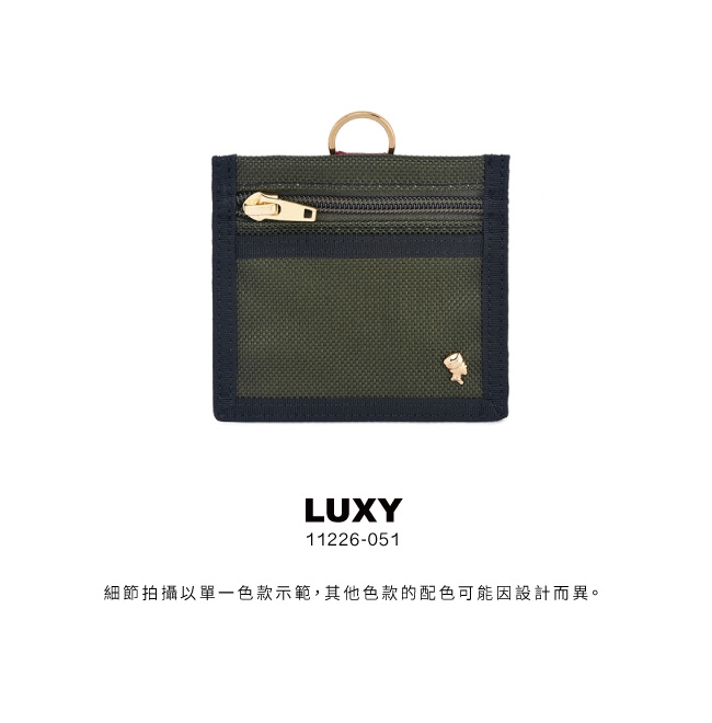 PORTER - 搶眼美學LUXY頸掛零錢收納小袋 - 森林綠