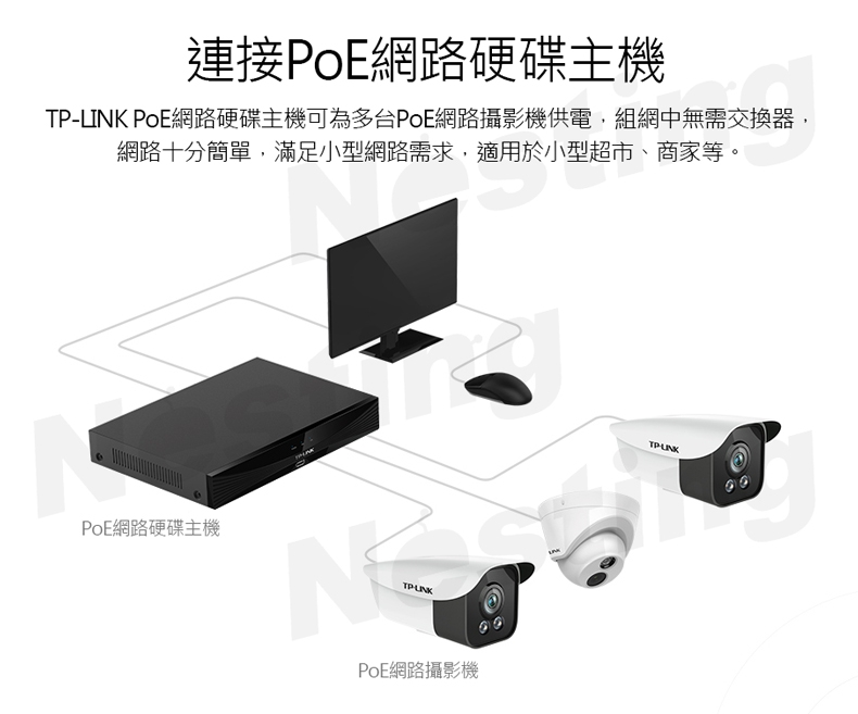 【TP-LINK】人員警戒網路攝影機 TL-IPC525KCP-A