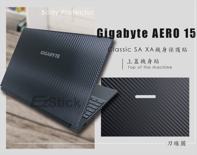 EZstick 技嘉 AERO 15 Classic SA XA 黑色立體紋機身貼