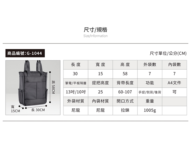 74盎司 U系列 直式手提後背兩用包[G-1044-U-M]藍