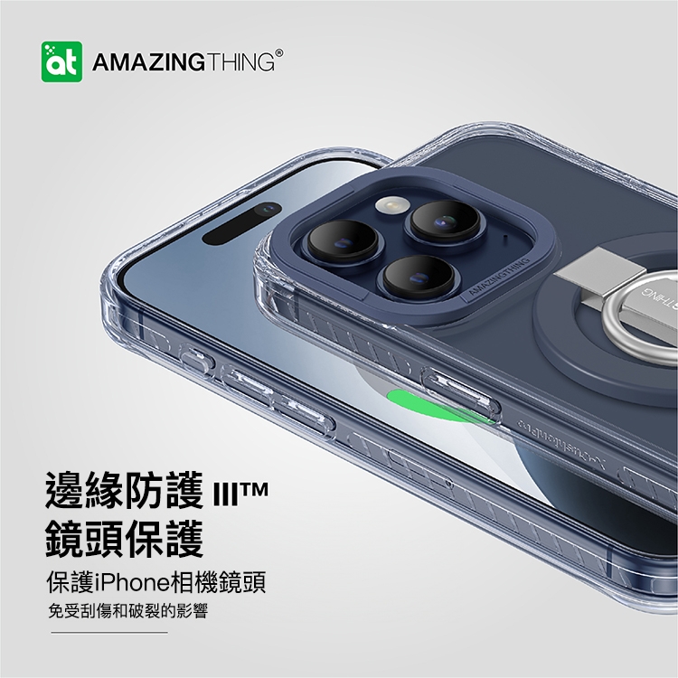 AAZINGTHING®邊緣防護 鏡頭保護保護iPhone相機鏡頭免受刮傷和破裂的影響AMAZINGTHINGM