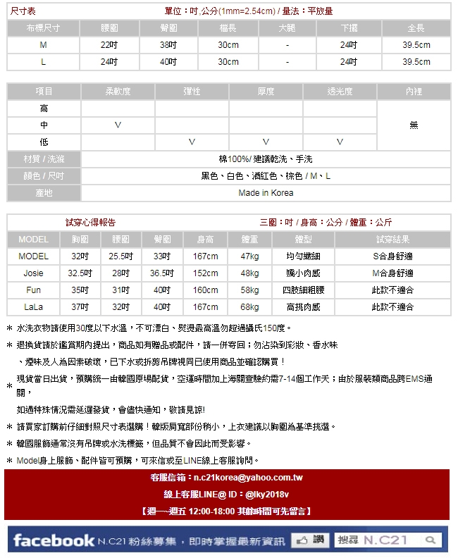 正韓 大地色壓摺棉麻寬口短褲 (共四色)-N.C21