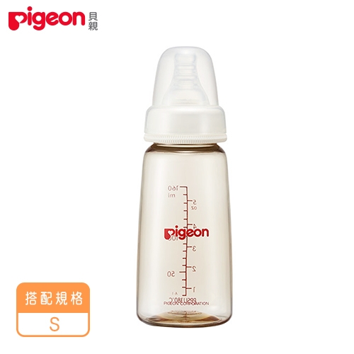 日本《Pigeon 貝親》一般口徑母乳實感PPSU奶瓶-S(160ML)