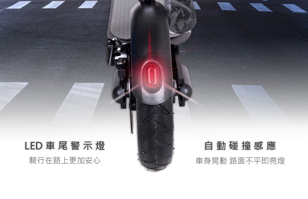 【非常G車】AX9 折疊電動滑板車 LED燈 定速 前後避震 智能操控 8吋軟胎(運動版)