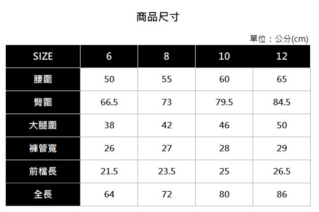 Hang Ten - 童裝 - Sanrio-可愛圖樣配色線條休閒長褲 - 灰