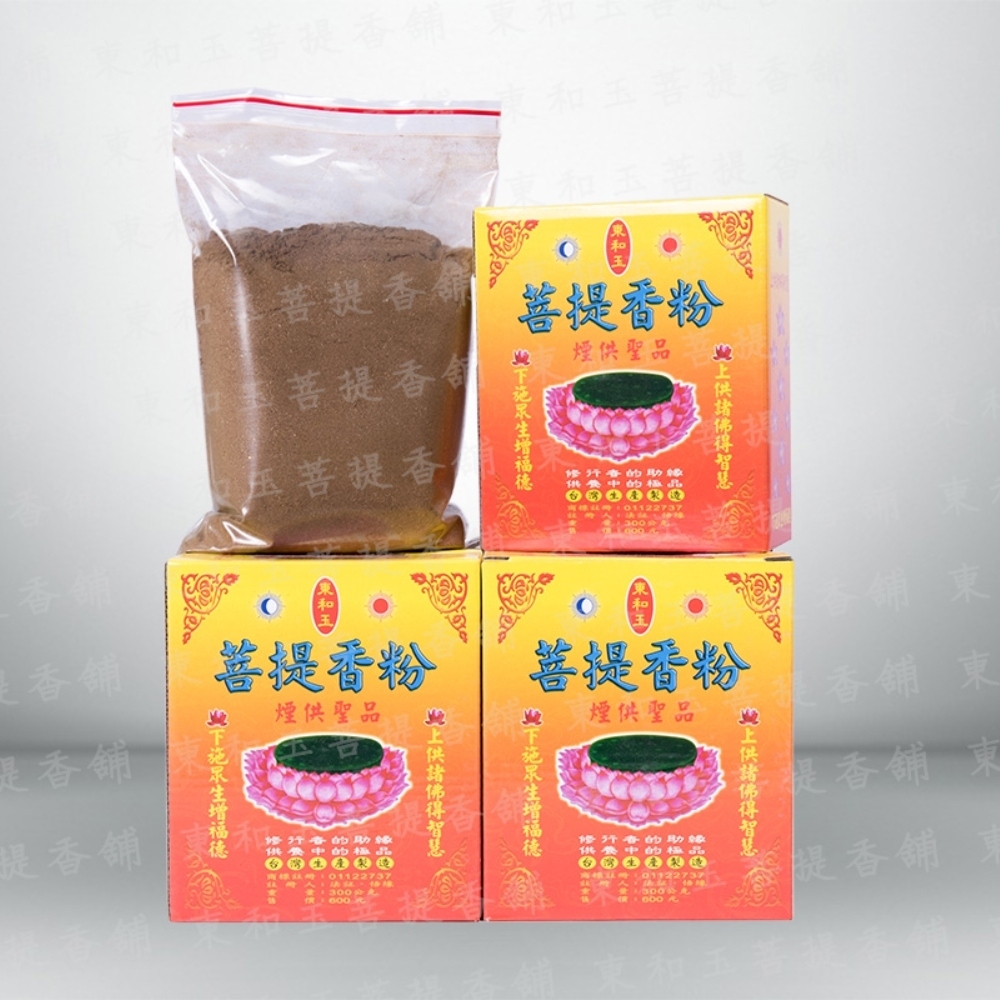 東和玉】菩提煙供粉300g | 拜拜香| Yahoo奇摩購物中心