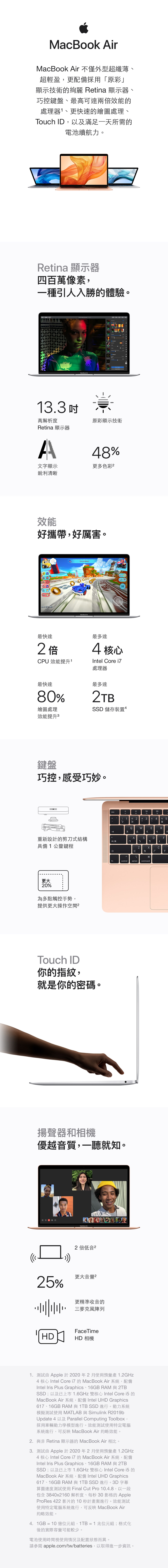 Macbook Air 13吋256gb 銀色 Incase Icon 筆電保護套 法雅客網路商店