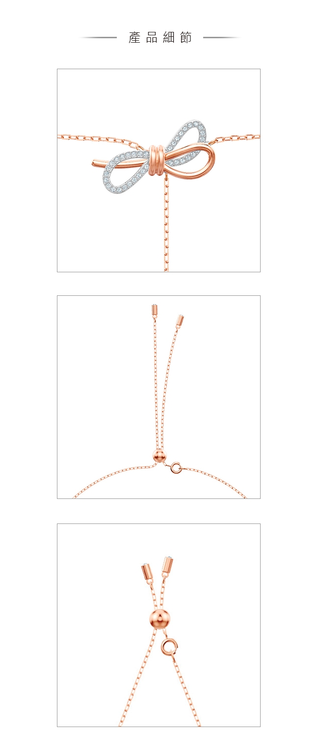 施華洛世奇 Lifelong Bow 多色Y形優雅蝴蝶結項鏈