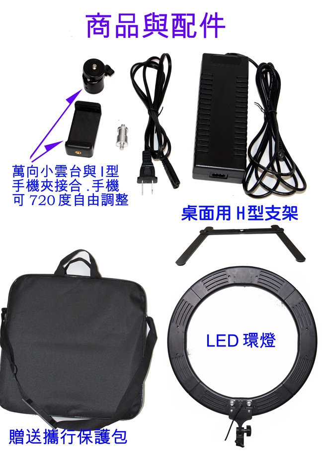 YADATEK 18吋可調色溫超薄LED環形攝影燈(YD-5000B)