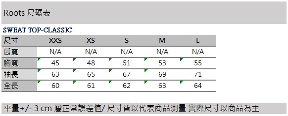 女裝Roots - S&P系列綁結毛圈布上衣-灰色