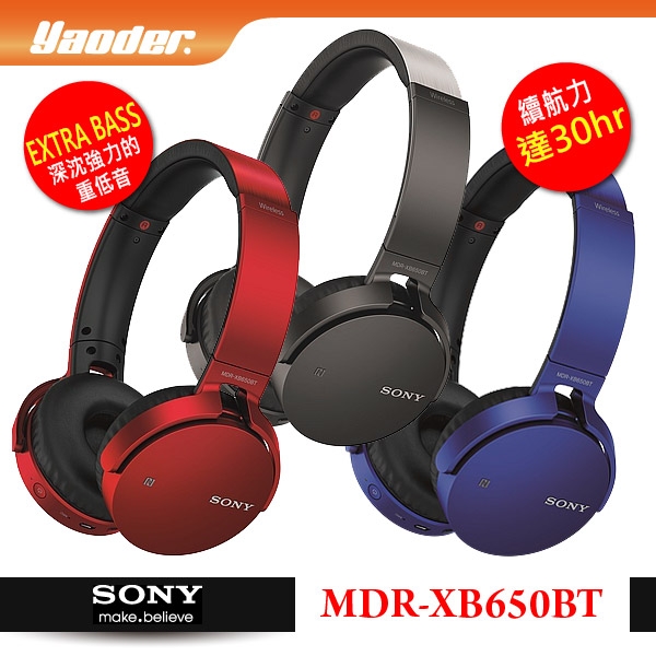 SONY MDR-XB650BT EXTRA BASS重低音 無線藍芽NFC