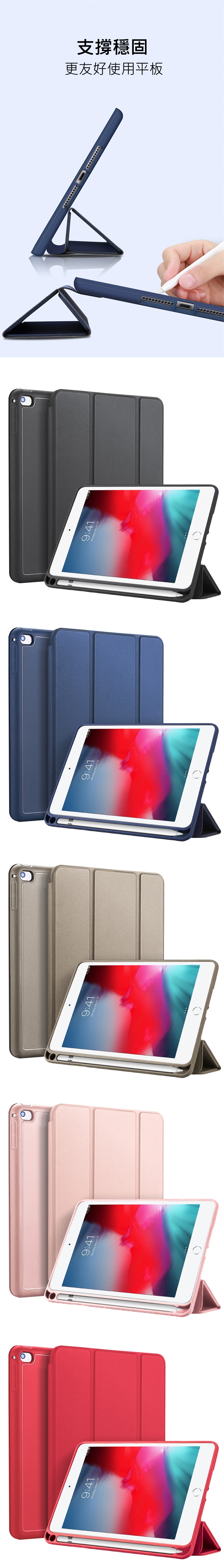 DUX DUCIS Apple iPad Mini(2019) OSOM 筆槽皮套