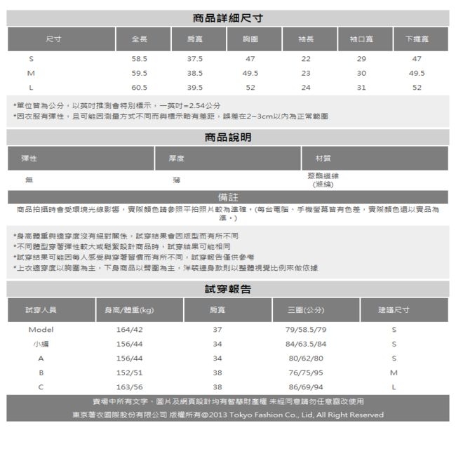 東京著衣-KODZ 韓系甜心荷葉寬袖造型鈕釦上衣-S.M.L(共二色)