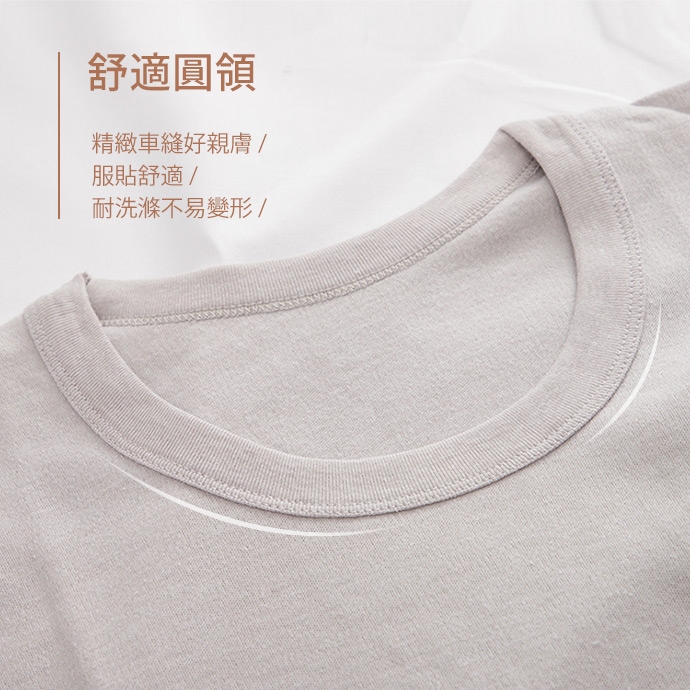 GIAT台灣製舒適高棉親膚長袖保暖衣(M-XL)-經典白
