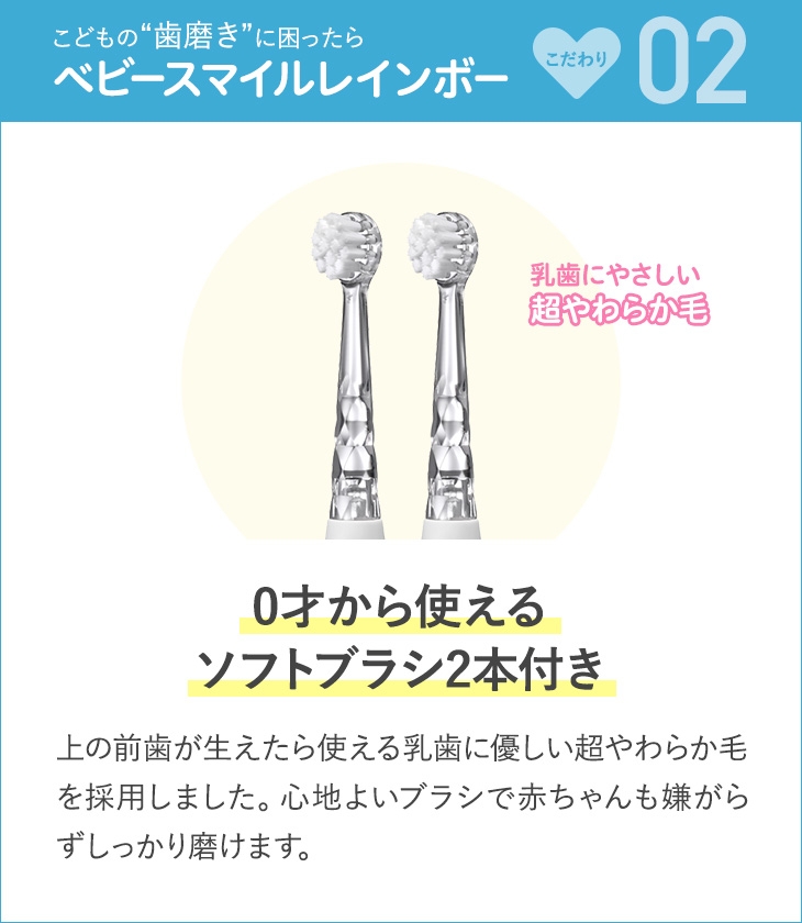 日本【BabySmile】兒童鑽石炫彩電動牙刷 / S-204 第三代最新款鑽石粉