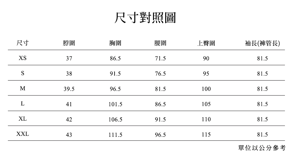 ALLSAINTS BAYNES 素面軍事風格飛行者夾克