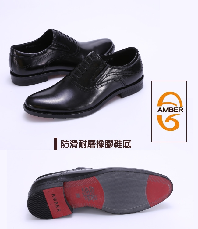 Amber 手工漸層直套式紳士鞋皮鞋-黑色