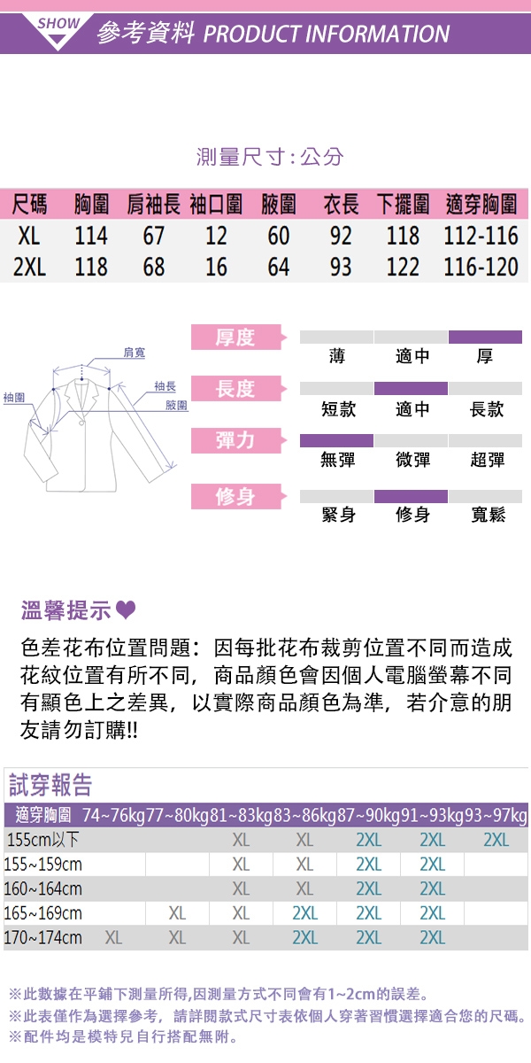 【韓國K.W.】霧色森林系極地金絲絨羽绒中長版外套(兩色可選)