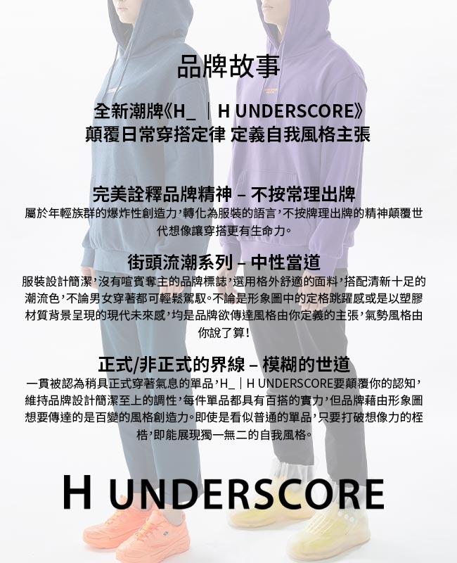 H UNDERSCORE 全新潮牌 男裝 - 質感簡約版型西裝褲 - 黑色