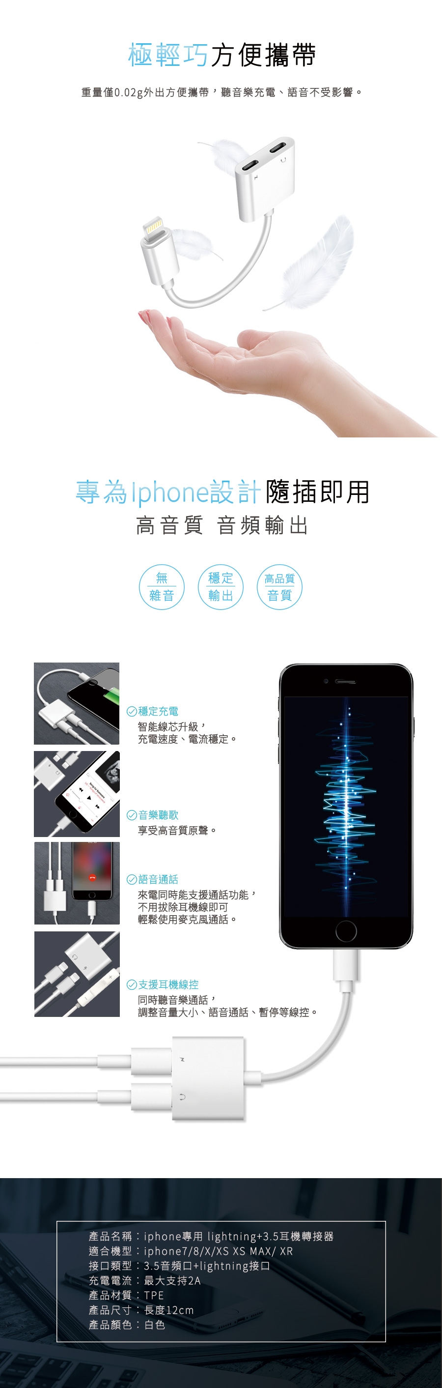 YOMIX優迷 隨我翻雙向智能拍照口譯機送iPhone雙Lightning一分二轉接器