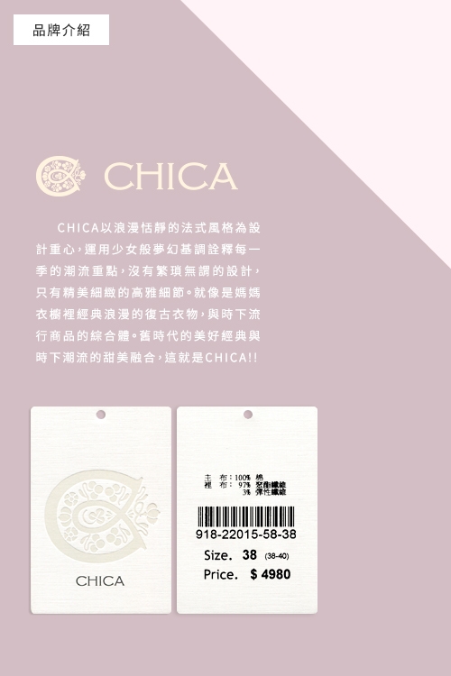 CHICA 復古圓形扣環綁帶設計洋裝(2色)