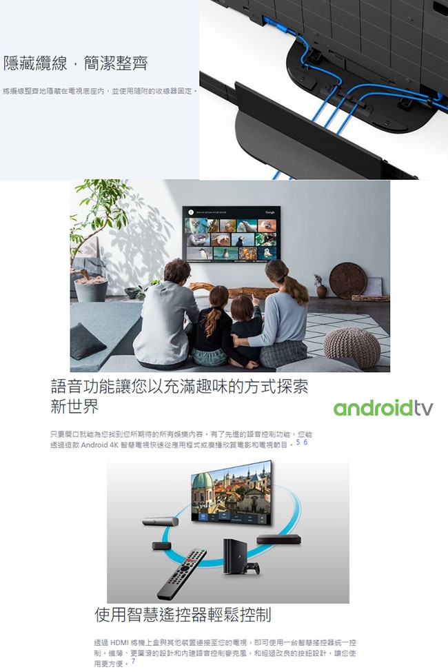 [無卡分期-12期]SONY索尼55吋4K智慧聯網OLED液晶電視KD-55A9G【預購】