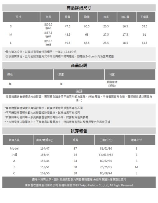 東京著衣 休閒日系經典格紋棉麻上衣-S.M.L(共二色)