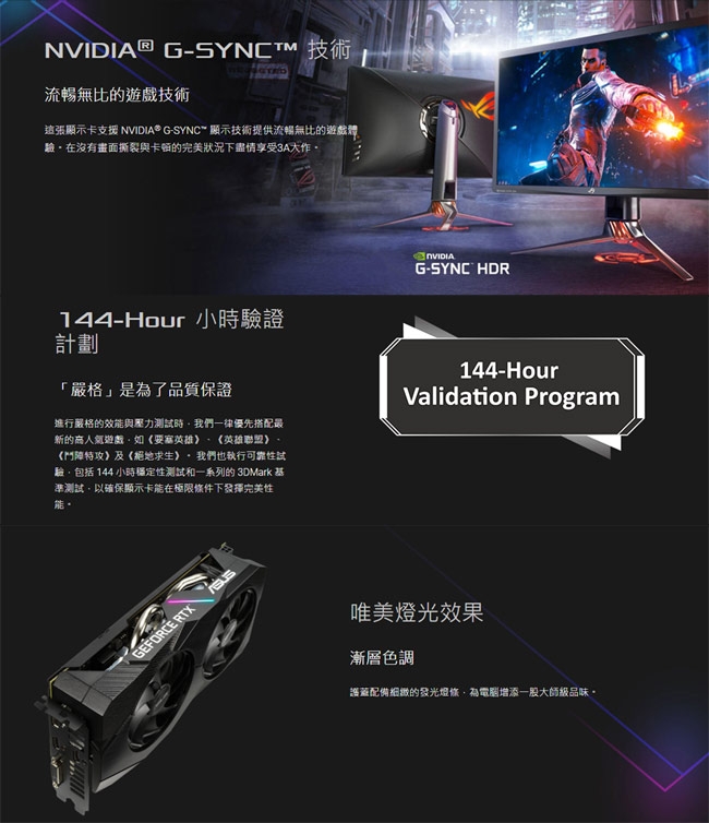 (無卡分期12期)華碩DUAL-RTX2060-O6G-EVO顯示卡