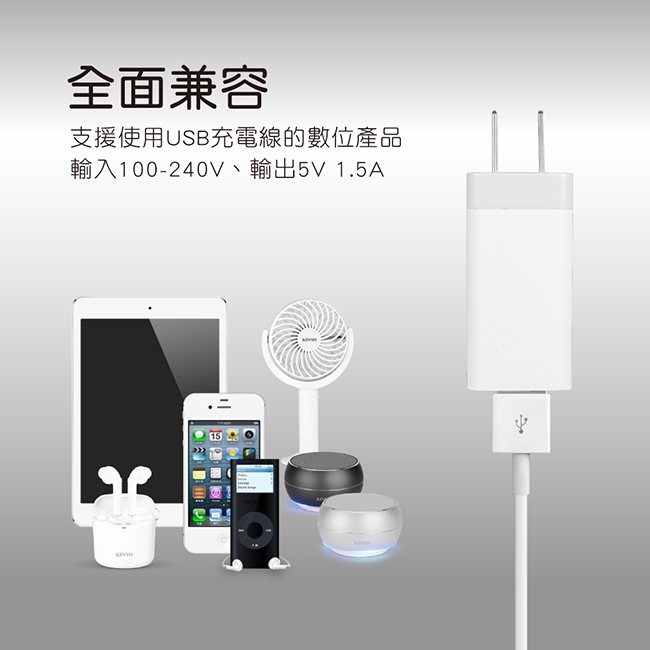 KINYO 雙USB+Type-C充電器 CUH-5355